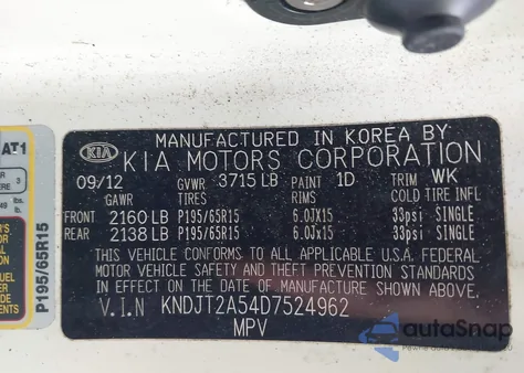 2013 Kia Soul из США, поврежденный, VIN KNDJT2A54D7524962